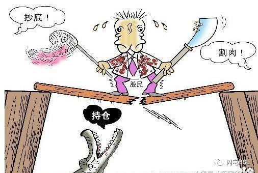 被套是要割肉补仓还是死杠