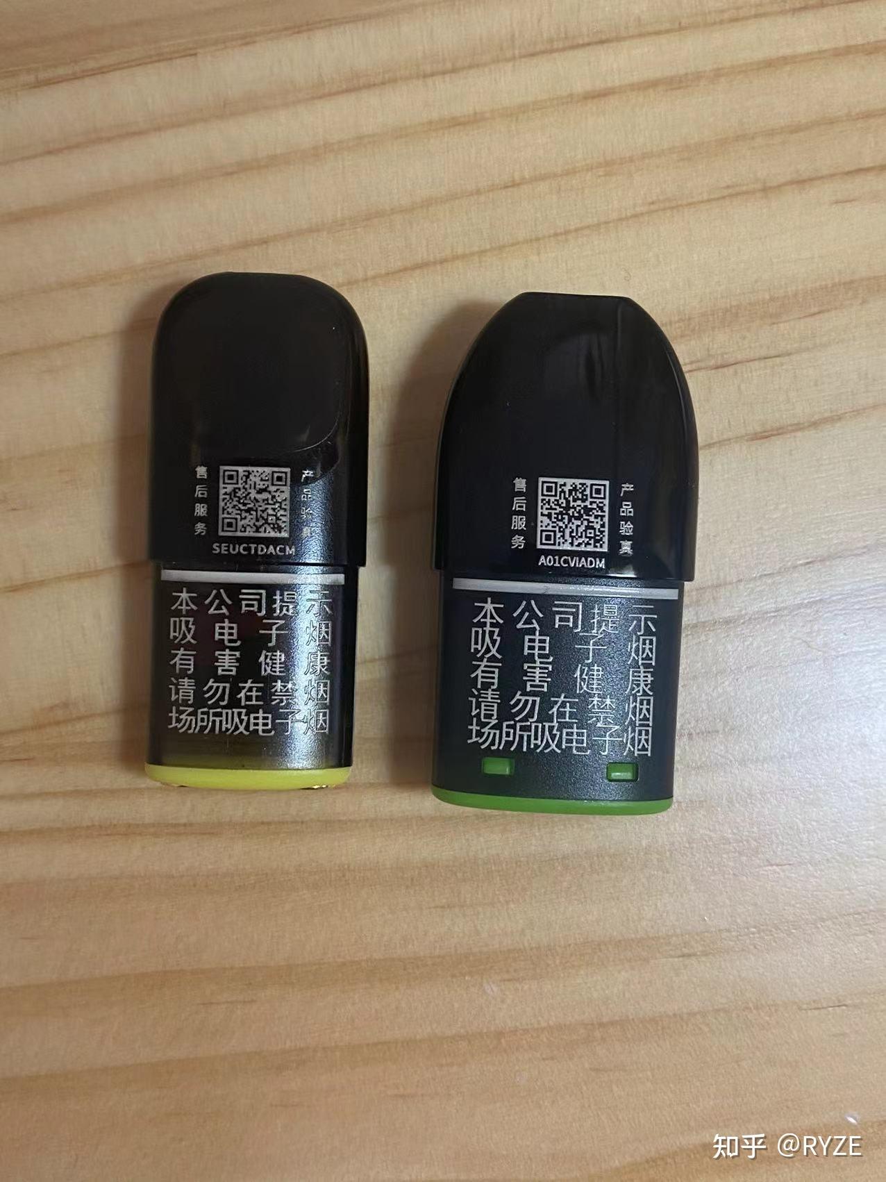 悦刻新烟杆“宙斯”及“绿扇盈盈”评测 - 知乎