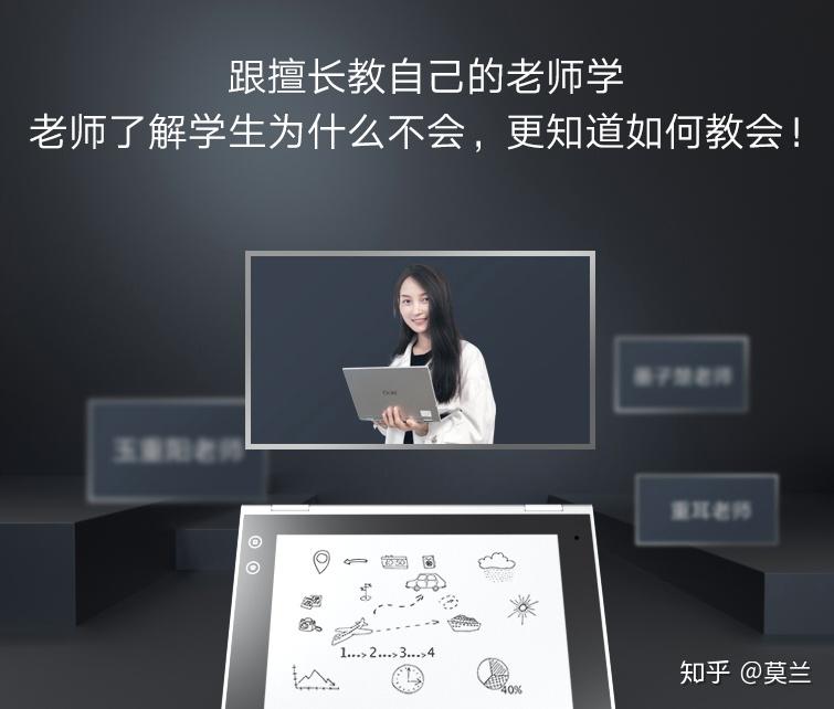 19年新款智能学习机步步高s5读书郎g550x科大讯飞x1okays4plus参数及