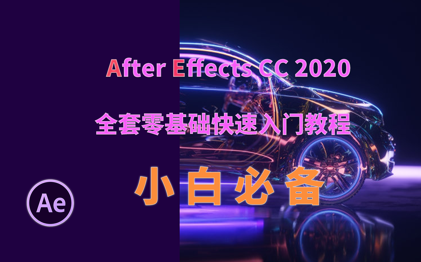 fakeapp1.1教程带中文字幕