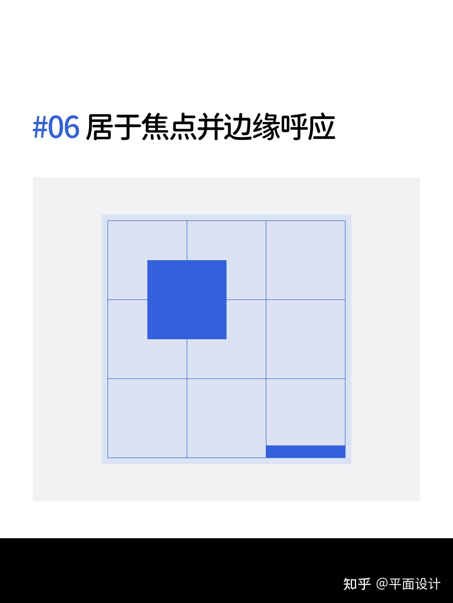 万能的九宫格构图! - 知乎