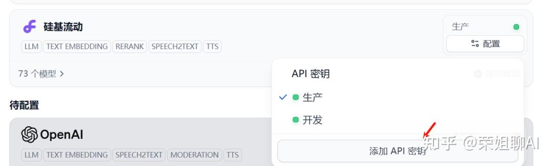 Dify v1.8.0 携异步工作流与精细化模型管理来袭 - 知乎