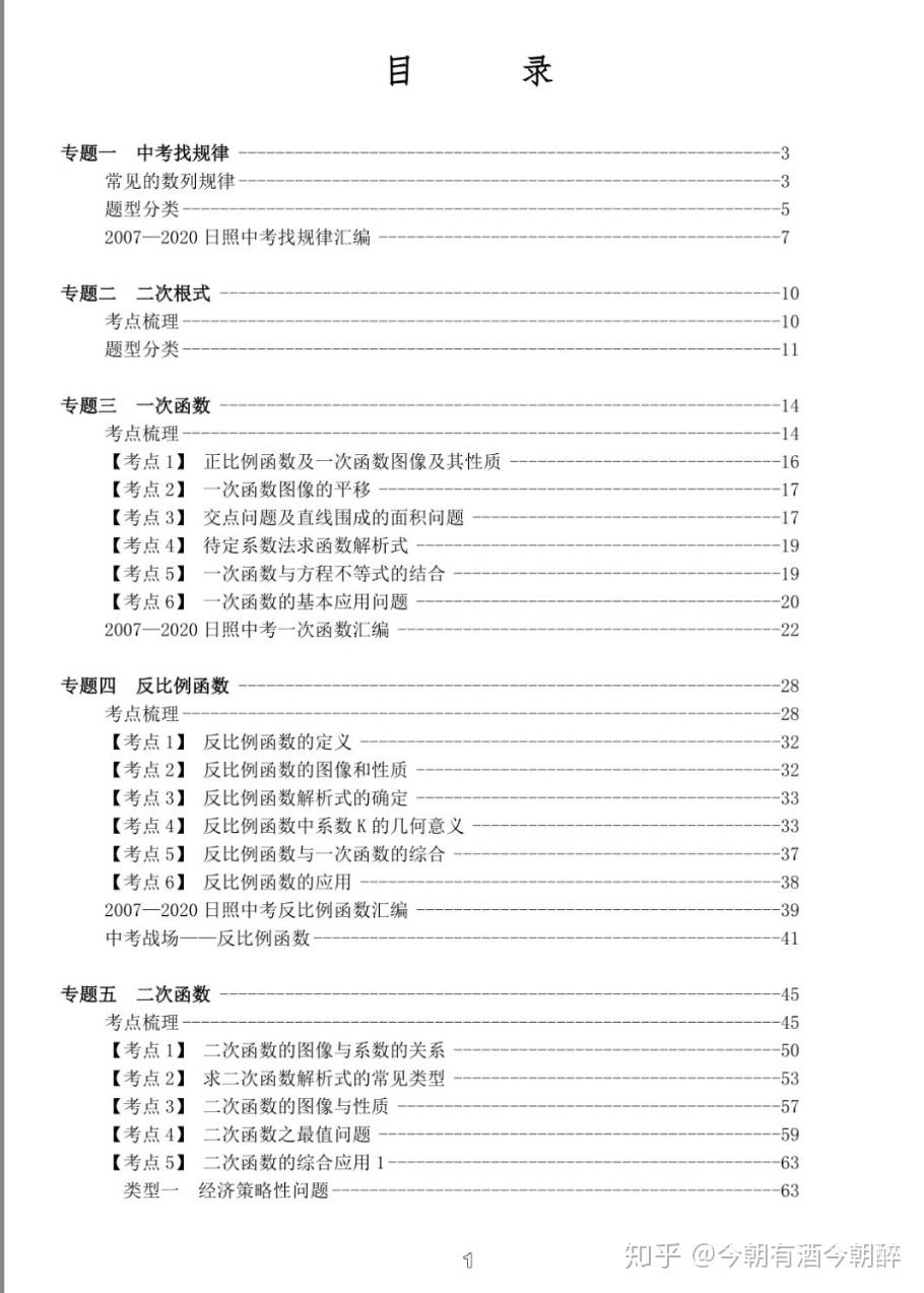 v2-c89f7561aacc151f4ef18fdfd6b388e0_r.jpg