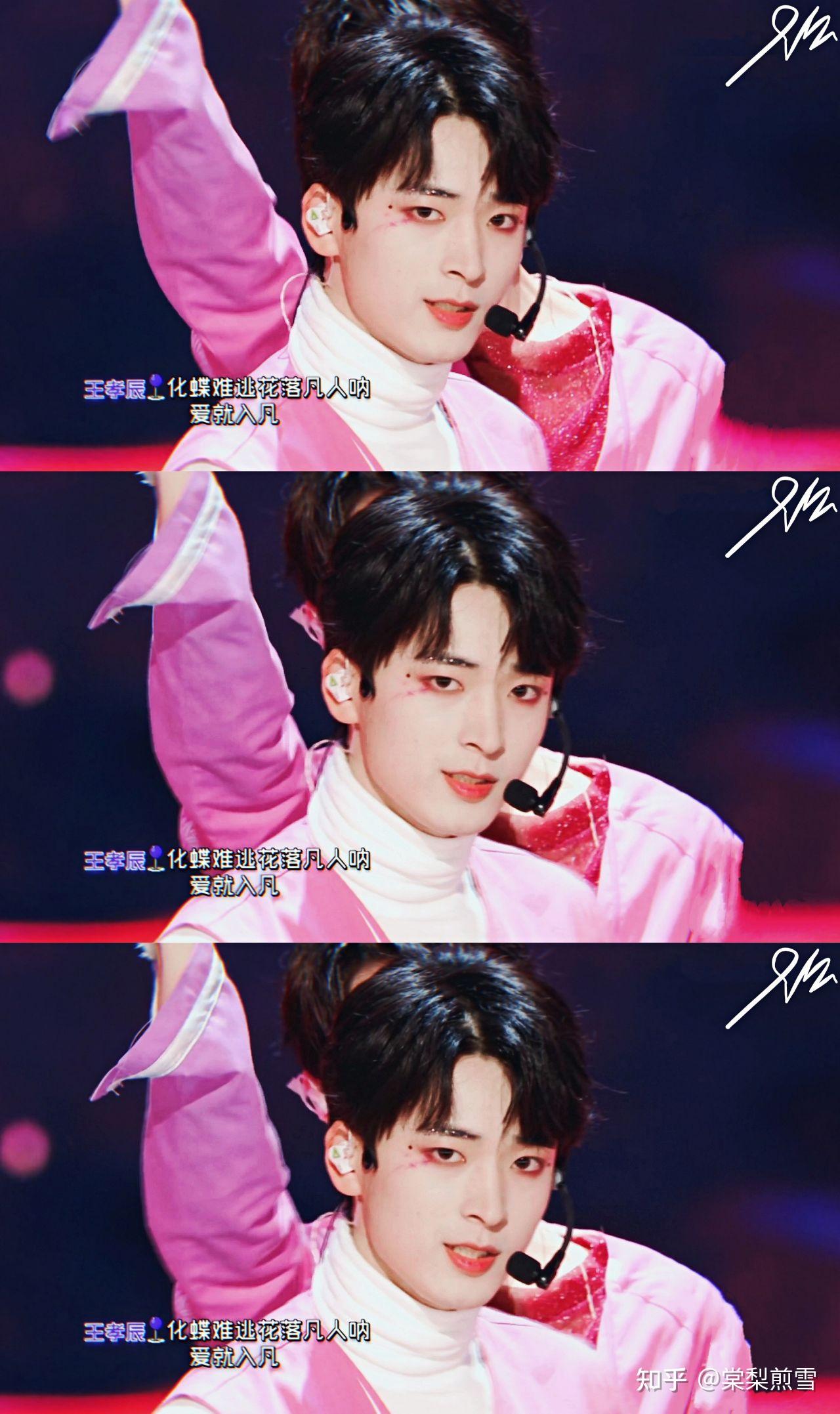 如何评价《创造营2019》的王孝辰?