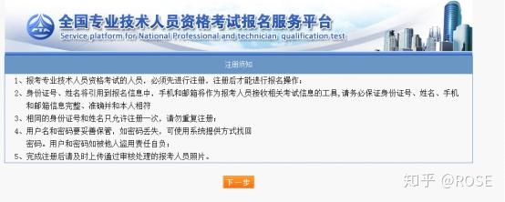 北银贷款查询官网登录_中国肥西网人事招考_中国人事网登录查询