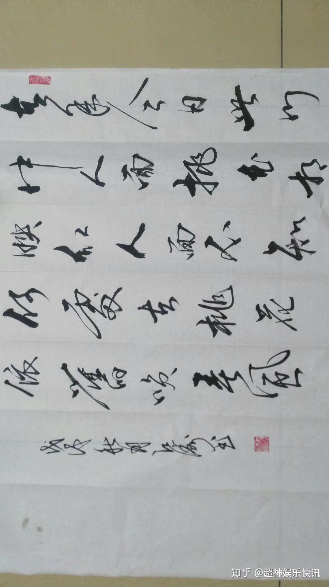 书法家江涛山东省安丘市作品欣赏