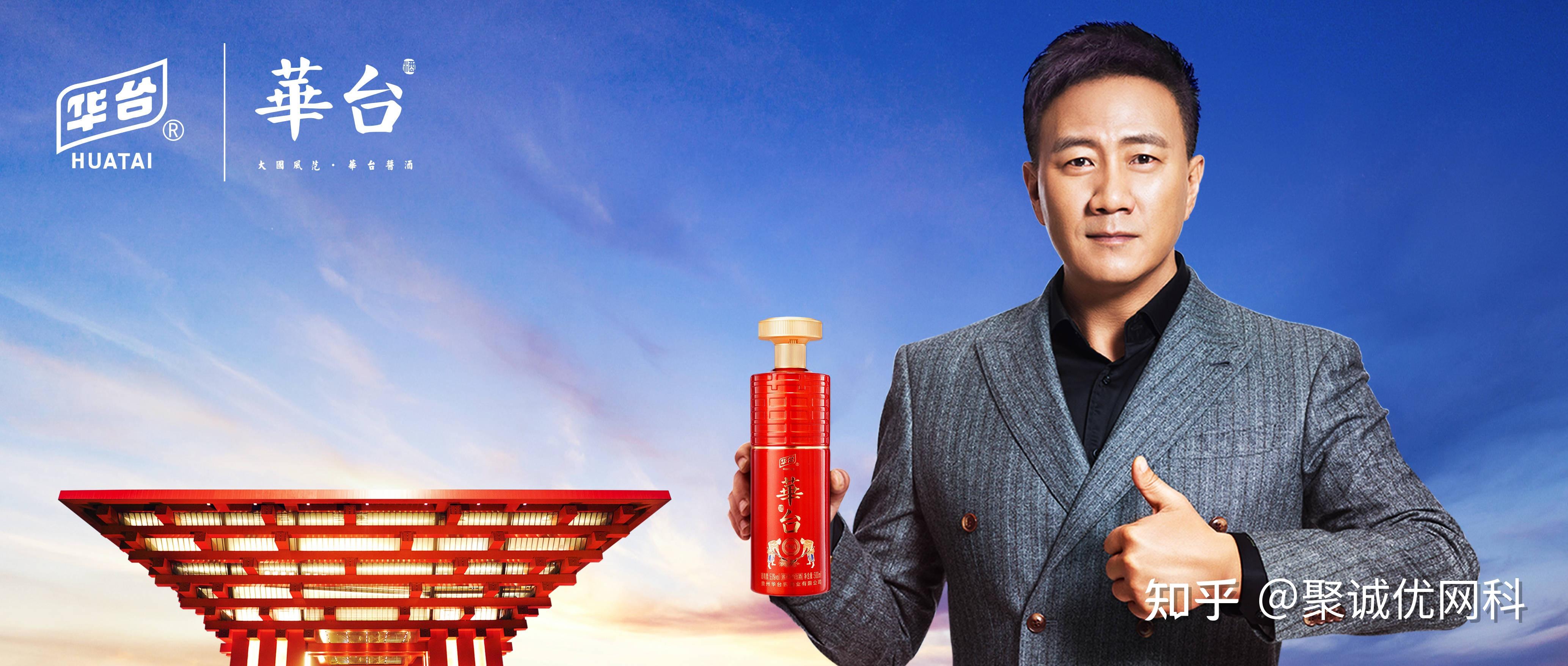 重磅上新华台华禧恭贺新禧举杯同庆