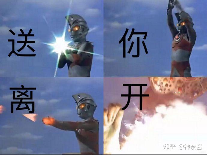 有哪些可爱沙雕关于拜拜再见的表情包吗