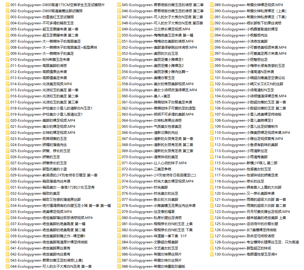 Ecolog极品写真合集资源下载[持续更新]预览图第1张