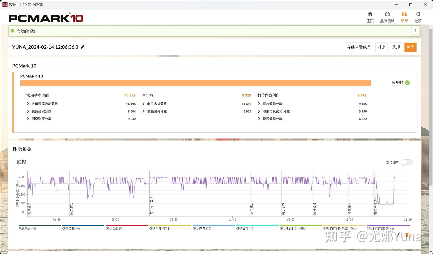体验不到四千的商务本惠普战66六代酷睿版上手
