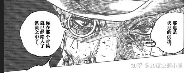 jojo8 福音 透龙名字分析解读-个人解读② - 知乎
