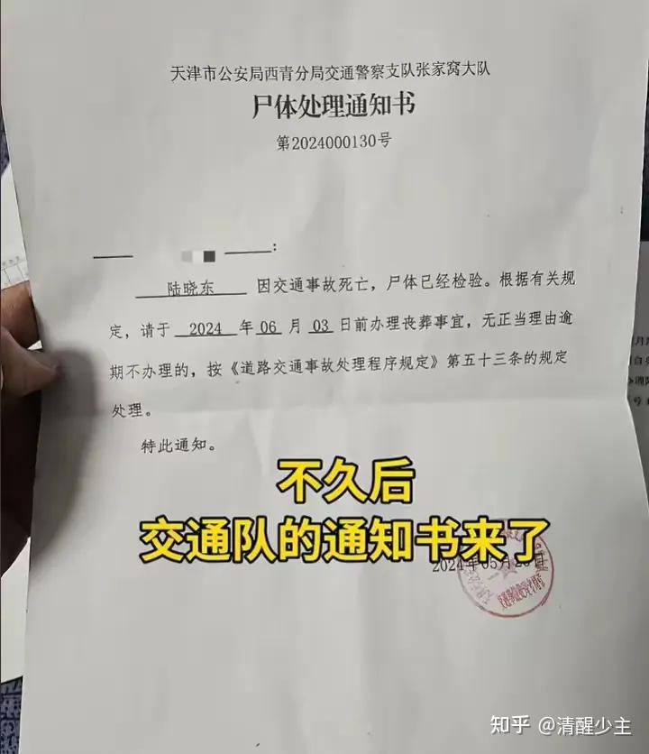 这年头,连死人的钱也敢抢?老人痛哭:称养了9年的孙子非亲生 - 知乎