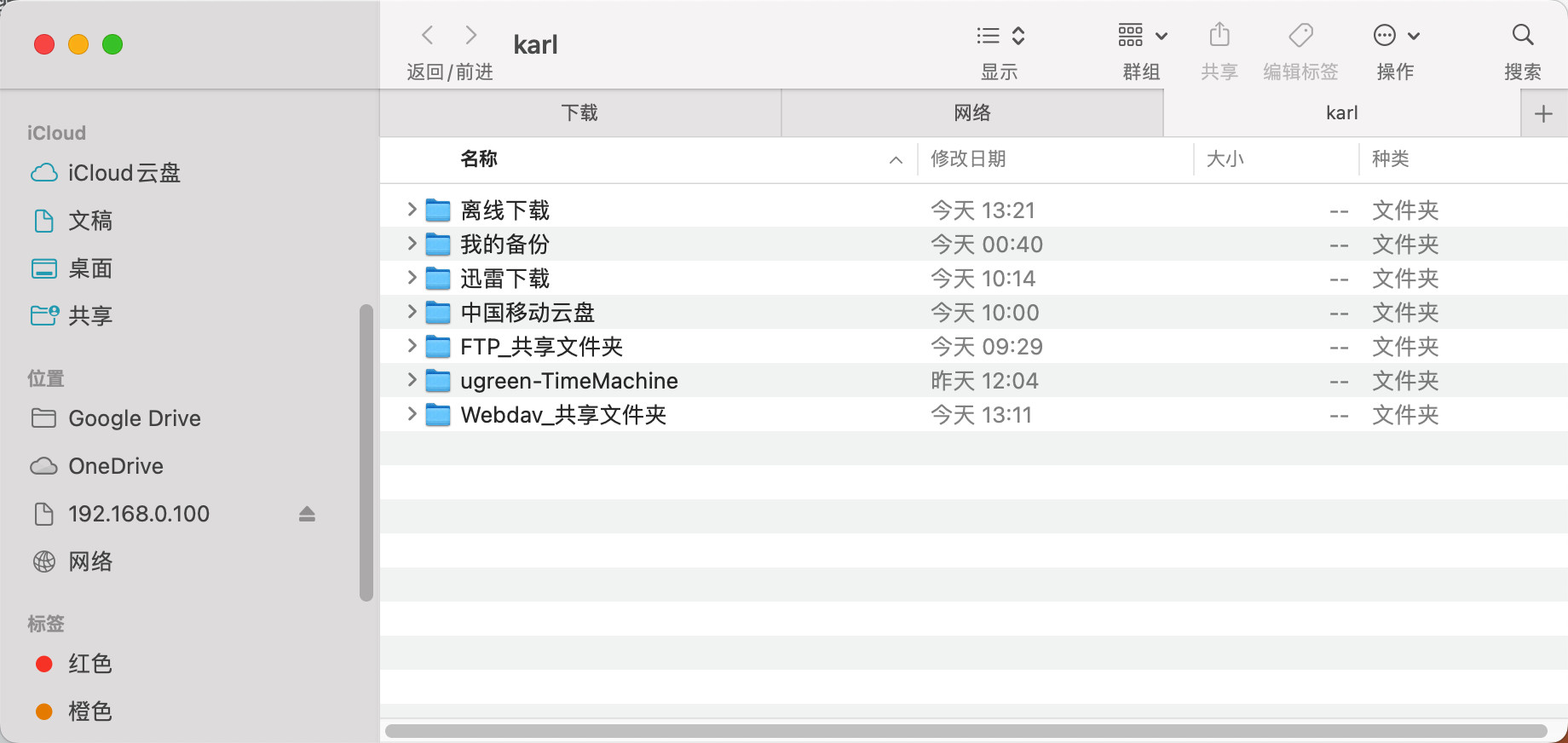 强大、易用、好用的nas：绿联dx4600开箱评测及体验分享 知乎