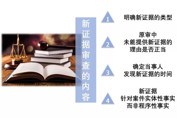 京西法曹——民事再审事由，如何理解与把握？ - 知乎