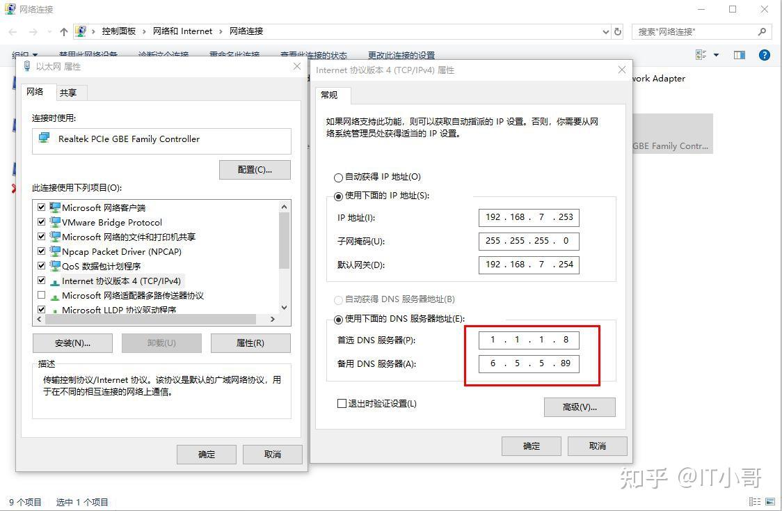 深度讲解,QQ能上网,网页打不开 - 知乎