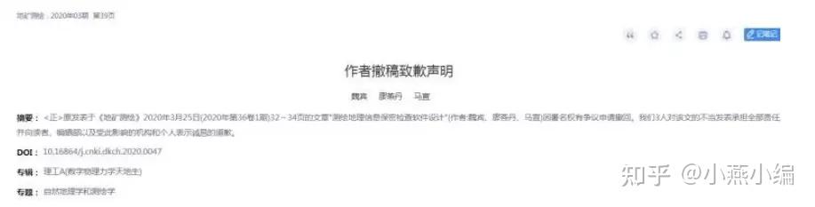 关于免费接短信平台是真的吗安全吗可靠吗知乎文章的信息 关于免费接短信平台是真的吗安全吗可靠吗知乎文章的信息