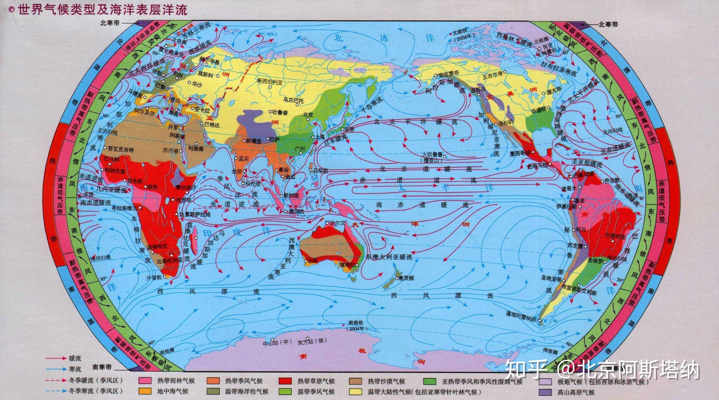 非洲,大洋洲,南美洲,欧洲,我们一步一个脚印的走向世界.