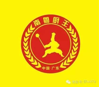 为食掌门人翘首以盼第二届南粤厨王争霸赛即将开赛