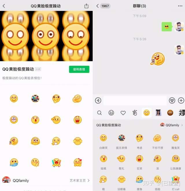 又有九个魔性新表情上线qq和微信也能使用