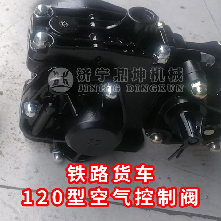 120型货车空气控制阀 - 知乎