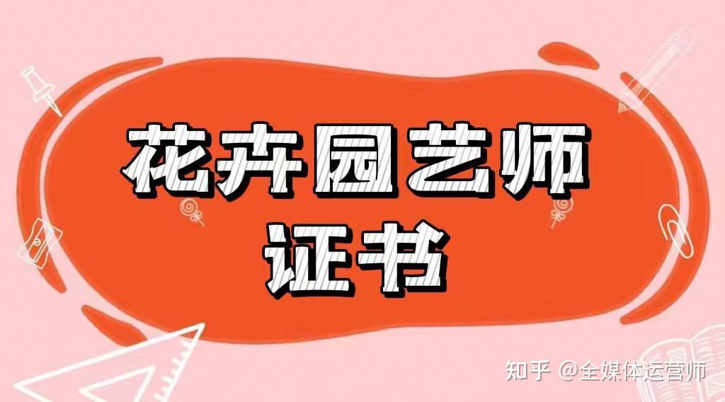 报考中级茶艺师费用_中级证报名费考茶艺师可以吗_考一个中级茶艺师证报名费多少