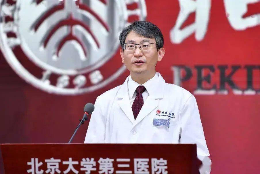 北京大学人民医院全网最权威黄牛挂号办理入院+包成功的简单介绍 北京大学人民医院全网最权威黄牛挂号办理入院+包成功的简单介绍