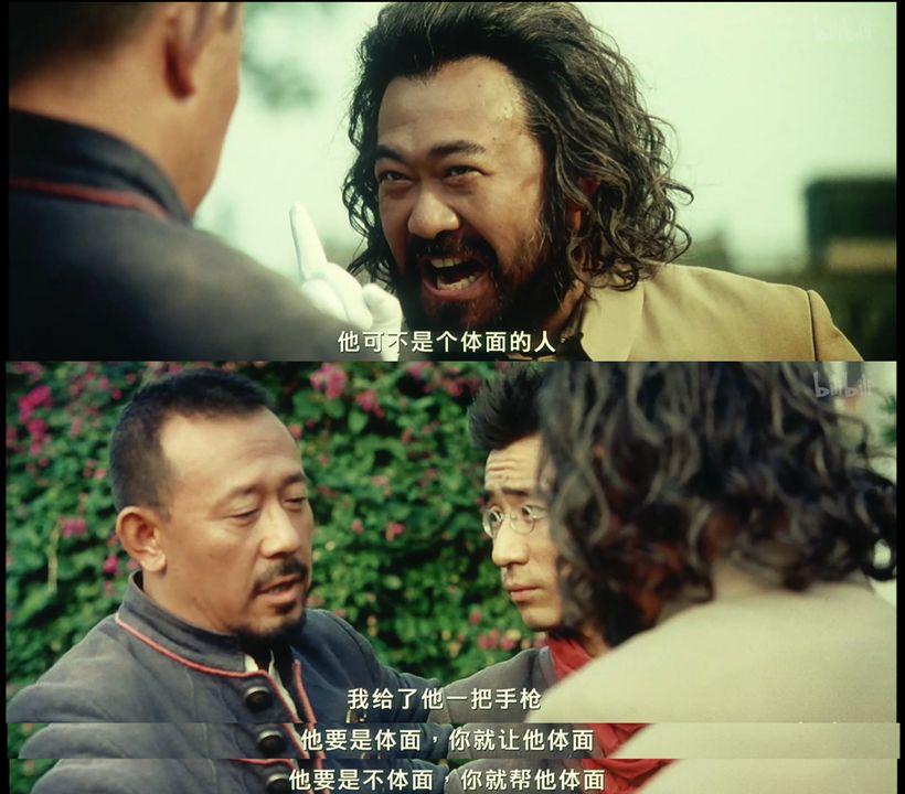《让子弹飞》里有哪些梗? - 知乎