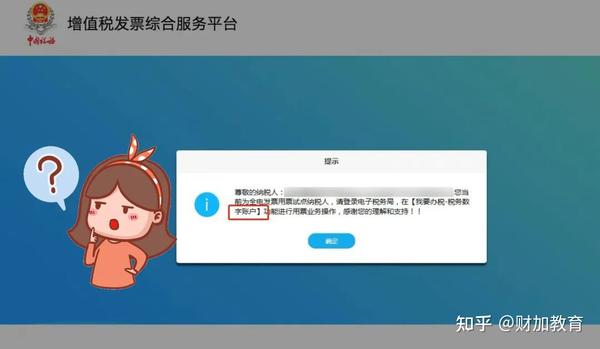 2024农产品抵扣新政策_2020年农产品抵扣_最新农产品抵扣政策