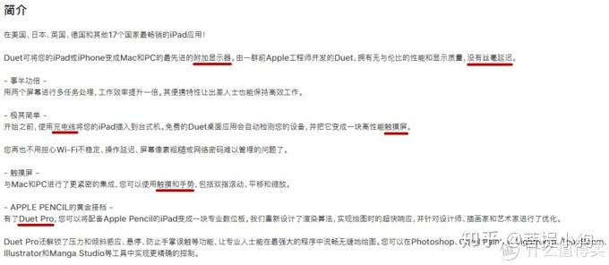 什么是商品的副链接 v2-c8ca62e28f9faab199531f429d12a84e_r.jpg