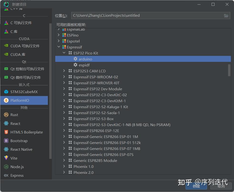 [嵌入式开发] 使用Clion IDE进行 Arduino | ESP32 开发 - 知乎