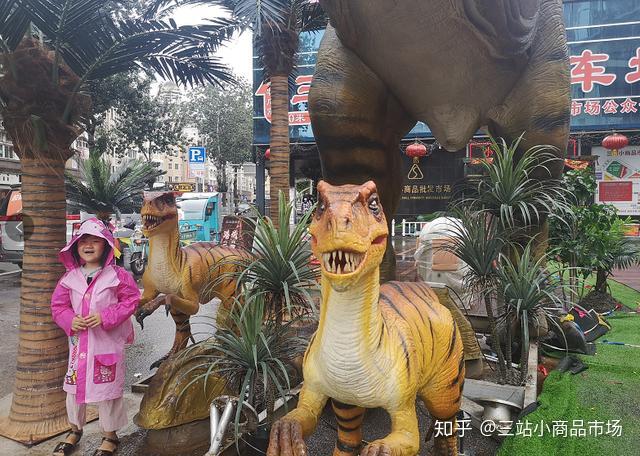 烟台侏罗纪恐龙主题来了连续8天好礼相送