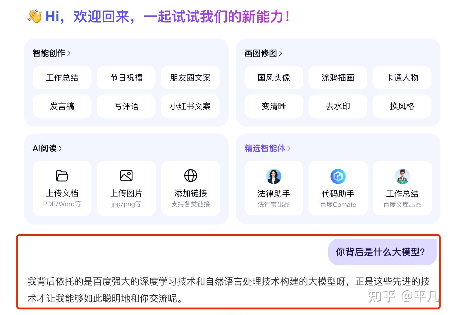 百度搜索引擎该怎样发展=百度搜索引擎工作原理步骤