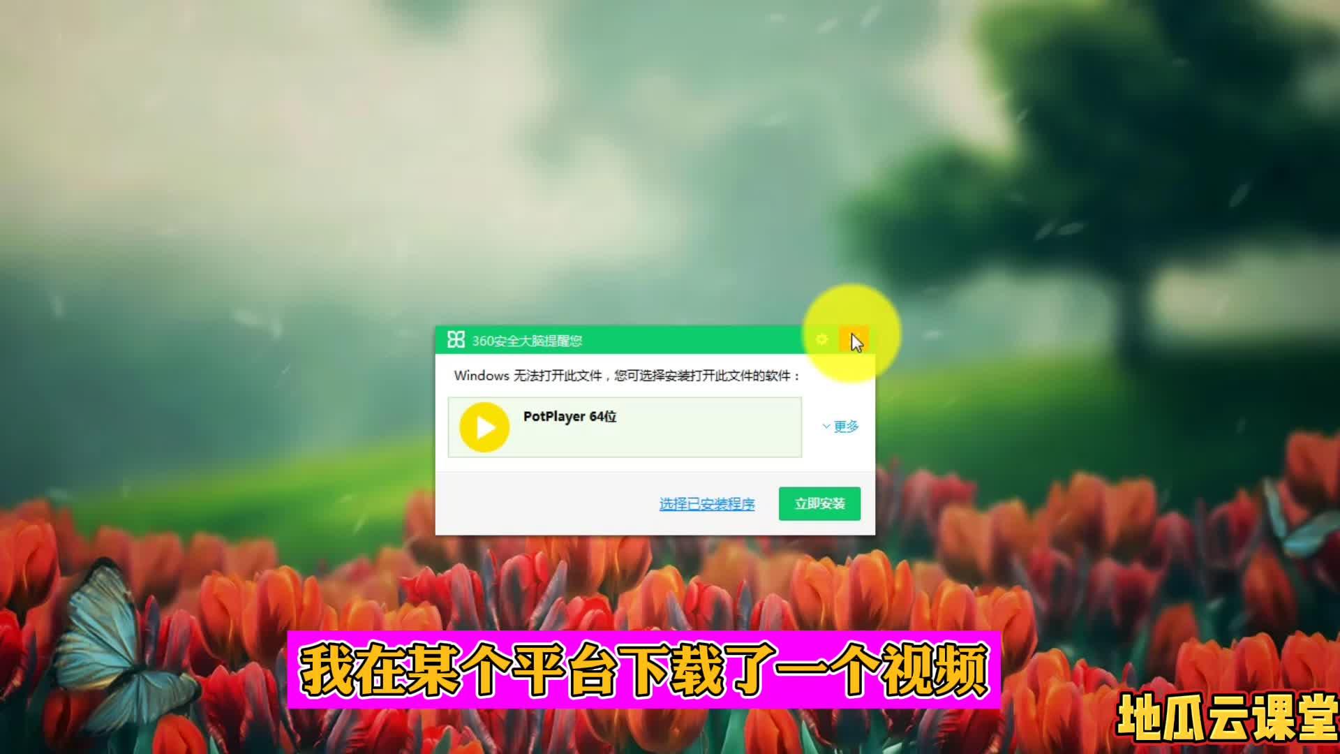 Login and Password  Facebook Help Center