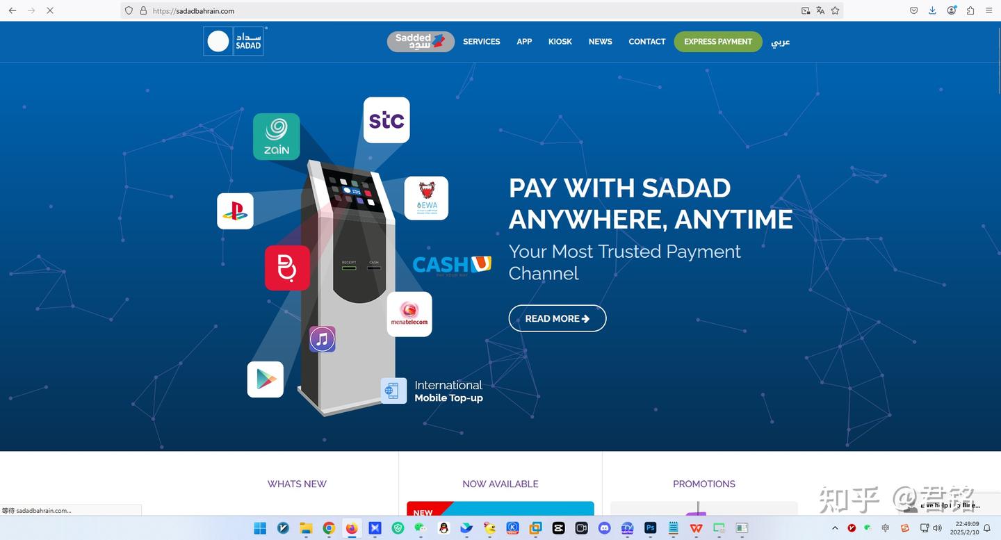 干货：整理的45个2025年独立站支付通道支付平台信用卡支付渠道（附亲测截图） - 知乎