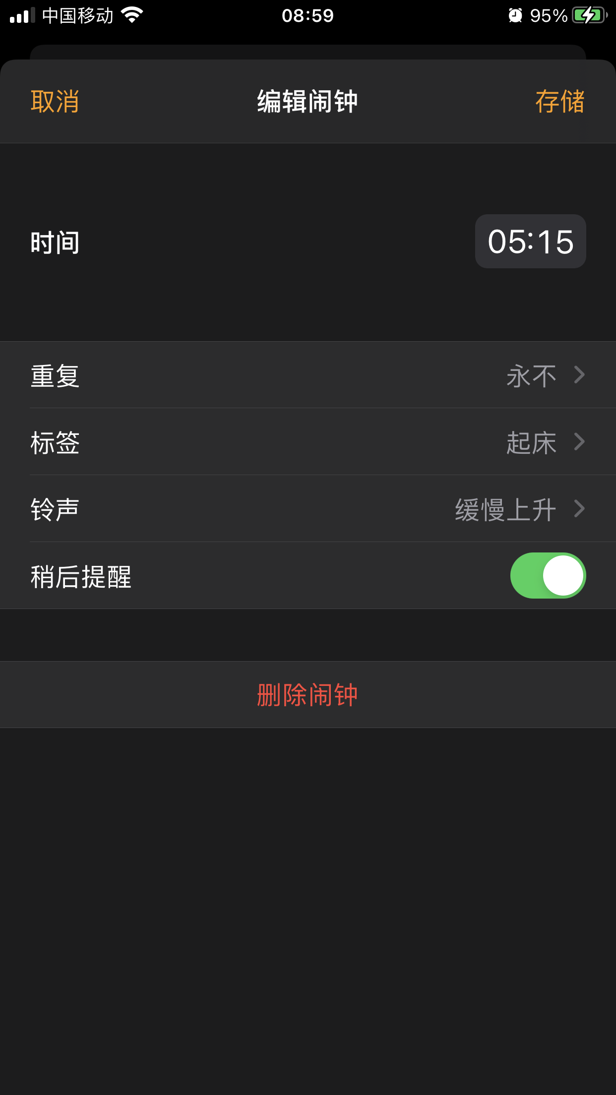 基站关闭定位手机能用吗_怎么关闭手机基站定位_关闭手机基站定位服务