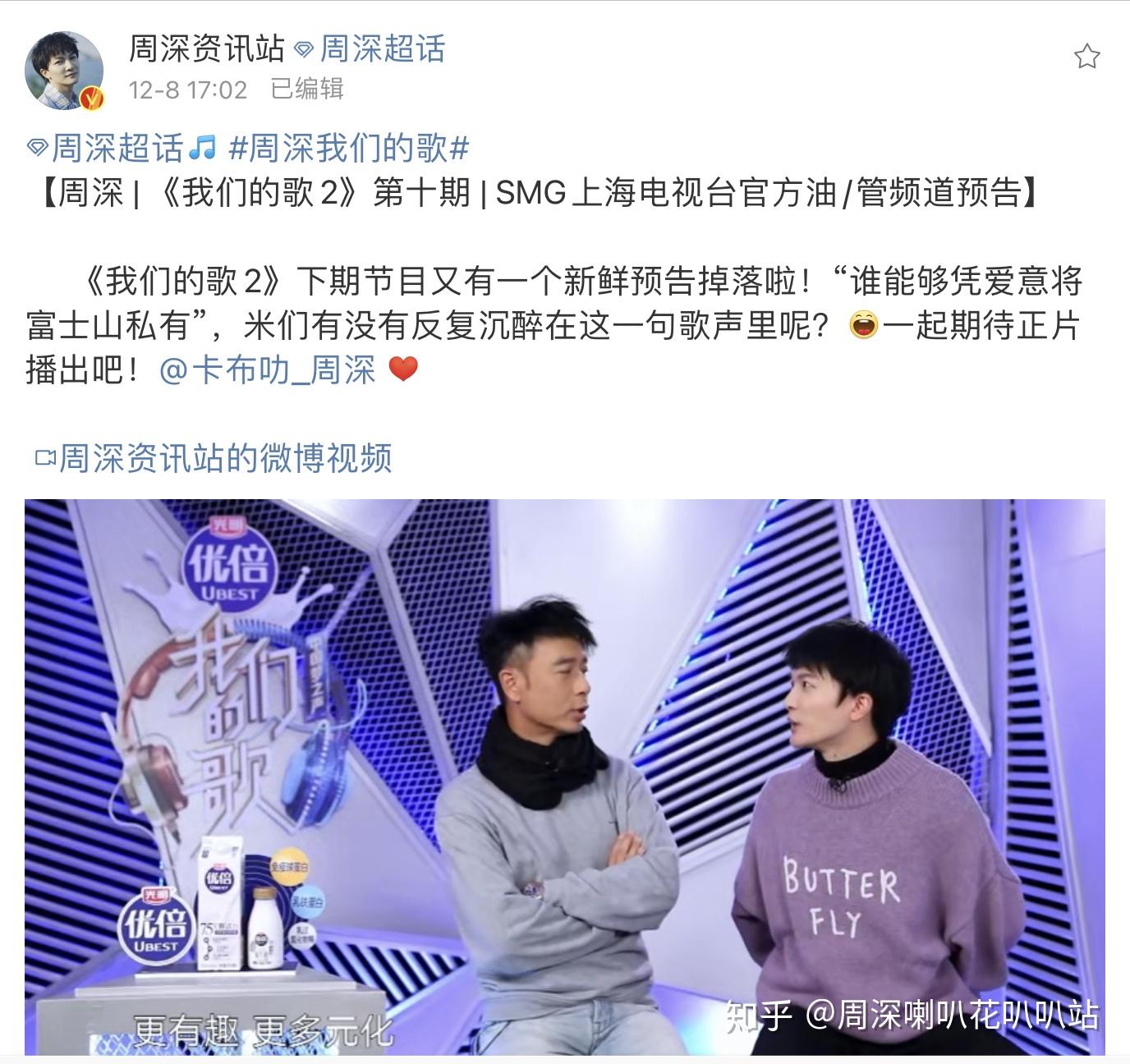 这次是吓到快车司机师傅的错字深!ps. 才哥这个人没有好好开车!