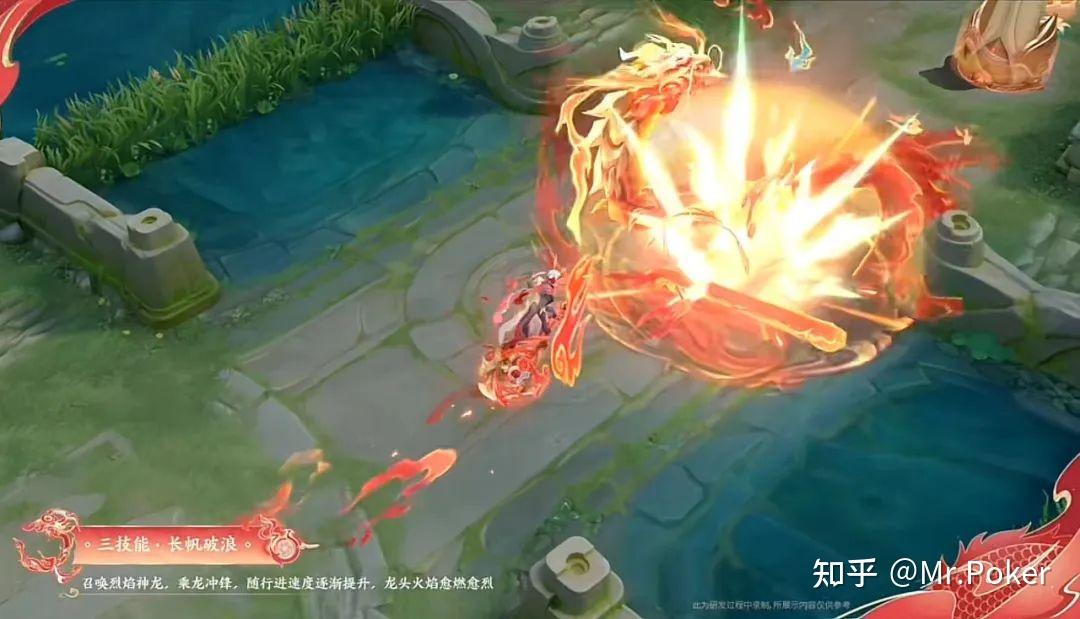 春节五款新皮肤的特效曝光赵云的龙年限定仅排第三孙策压轴