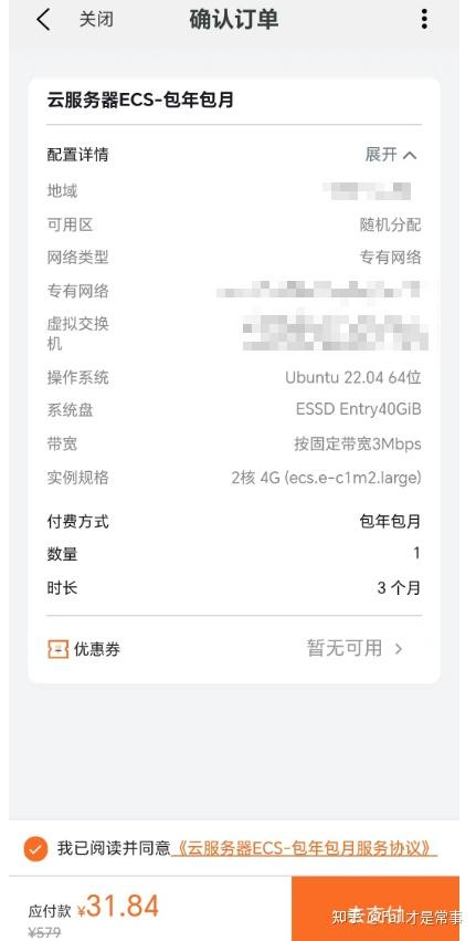 包含阿里云短信平台收费标准是多少啊知乎的词条 包含阿里云短信平台收费标准是多少啊知乎的词条