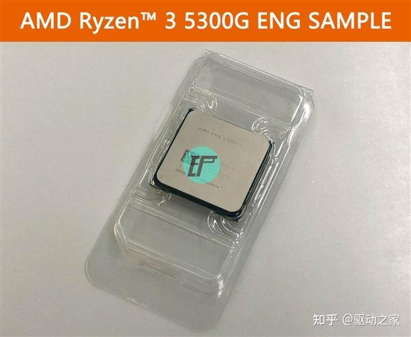 zen3锐龙35300gapu测试偷跑进步神速只担心买不到