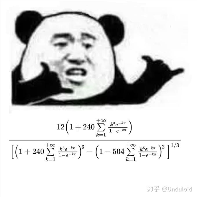 数学上有哪些有趣的表情包？ - 知乎
