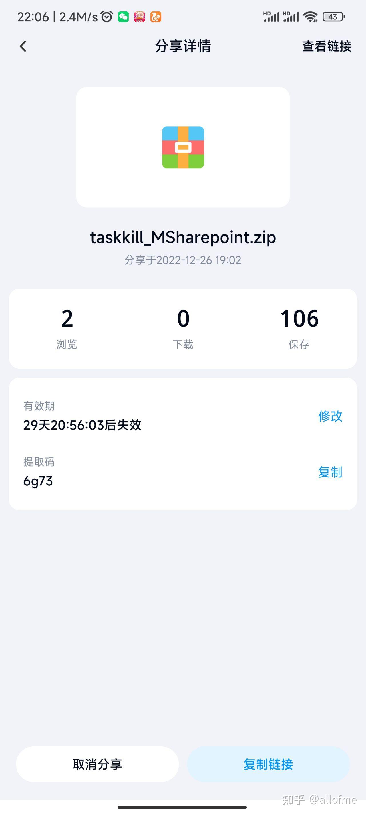 X1 carbon gen10 2022 microsoft sharepoint exe 