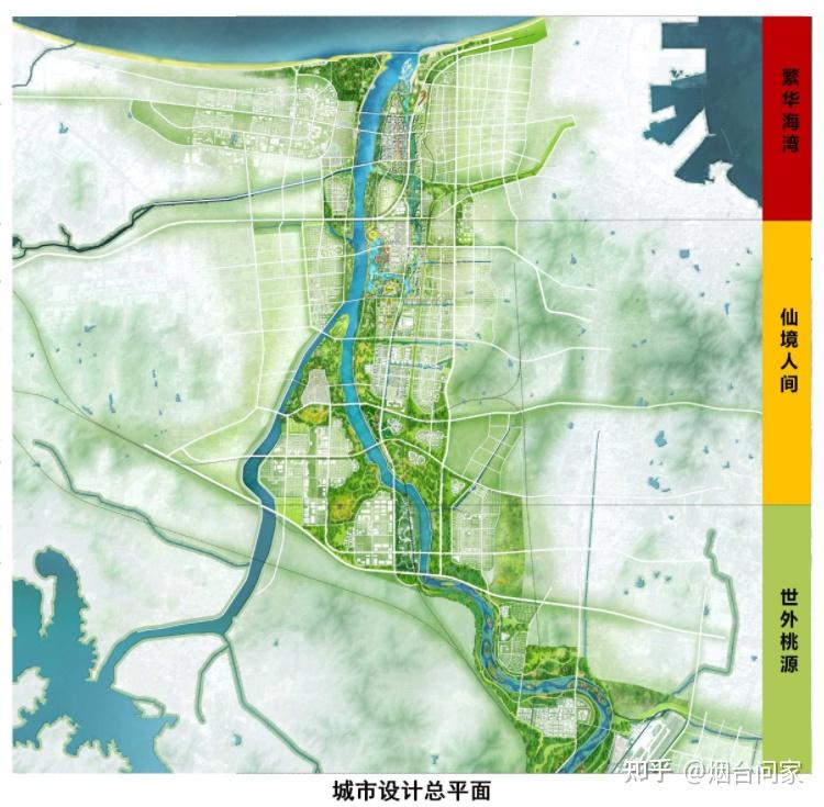 山海中轴烟台启动夹河开发