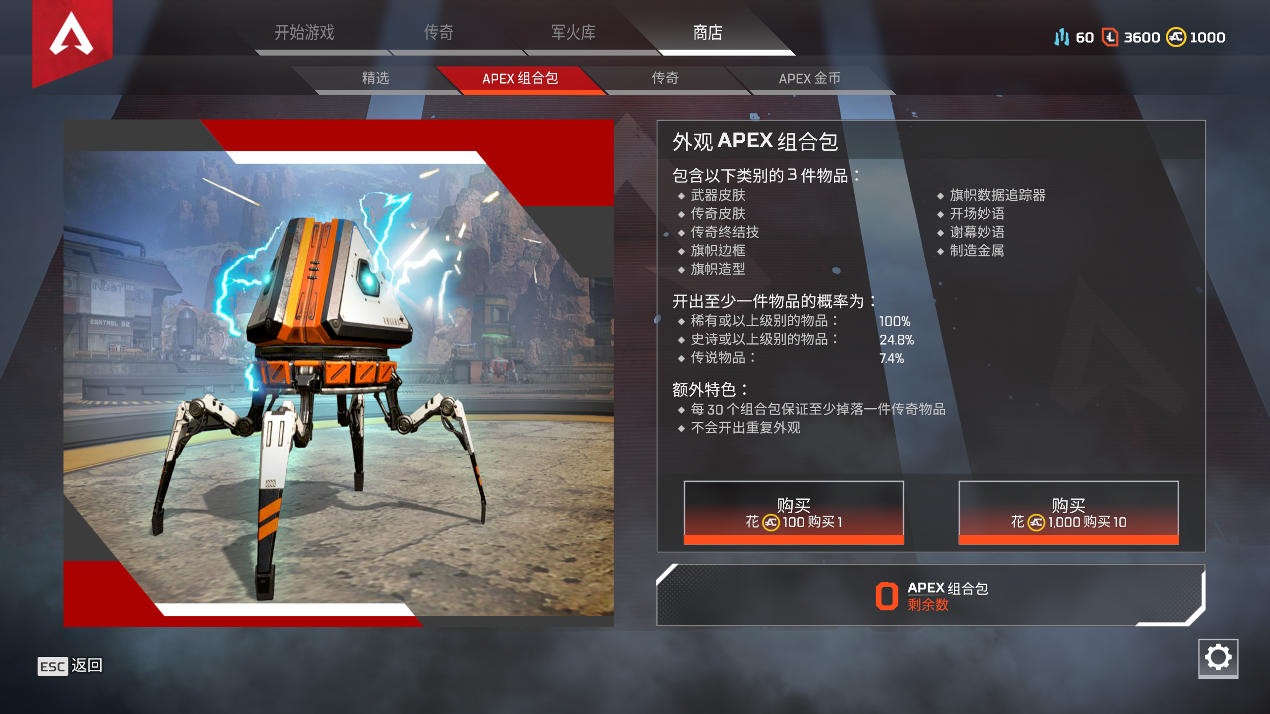 如何评价 EA 推出的大逃杀类游戏《Apex Legends》? - 知乎