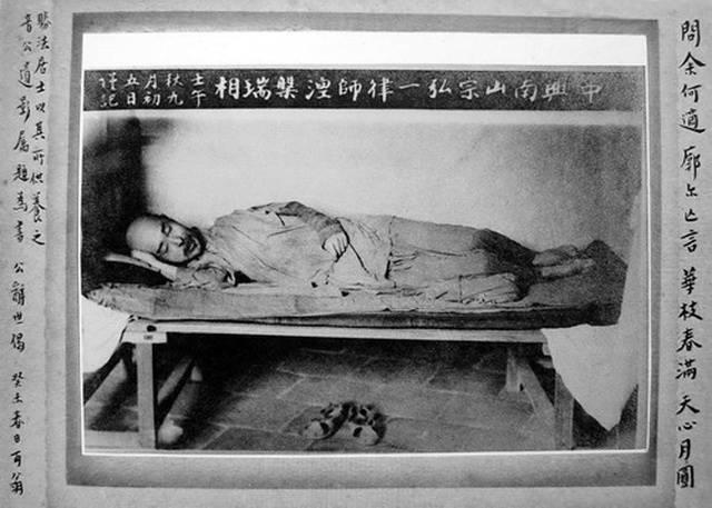 弘一法师在晚晴室的最后时光 - 知乎