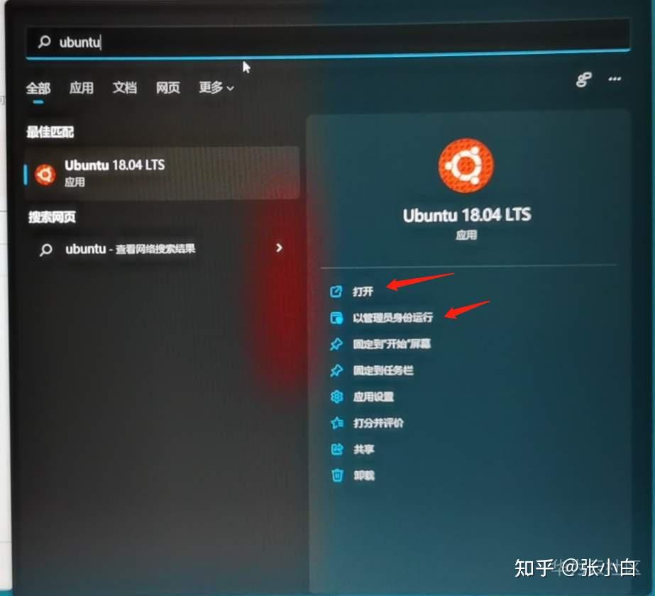  win11 wsl cuda11 1 cudnn8 0 5 mindspore 1 3 0 gpu 