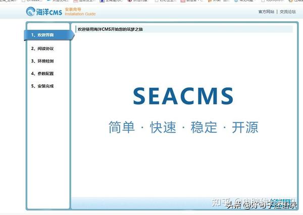 (海洋cms论坛)免费开源影视系统海洋cms源码模板安装教程,小白也…_知乎_
