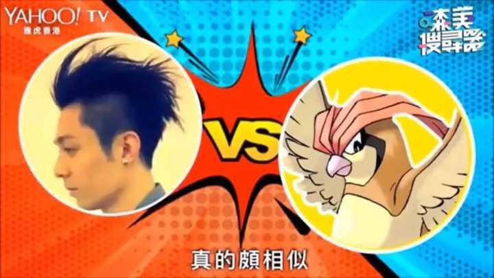 不看这个 比比鸟头 教程 你离潮男柏豪就差十万九千个乐少峰 知乎