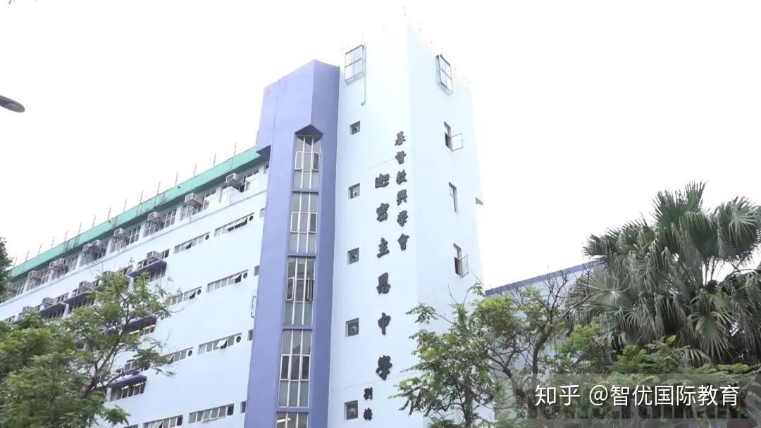 沙田苏浙公学25.新界乡议局元朗区中学26.圣玛加利男女英文中小学