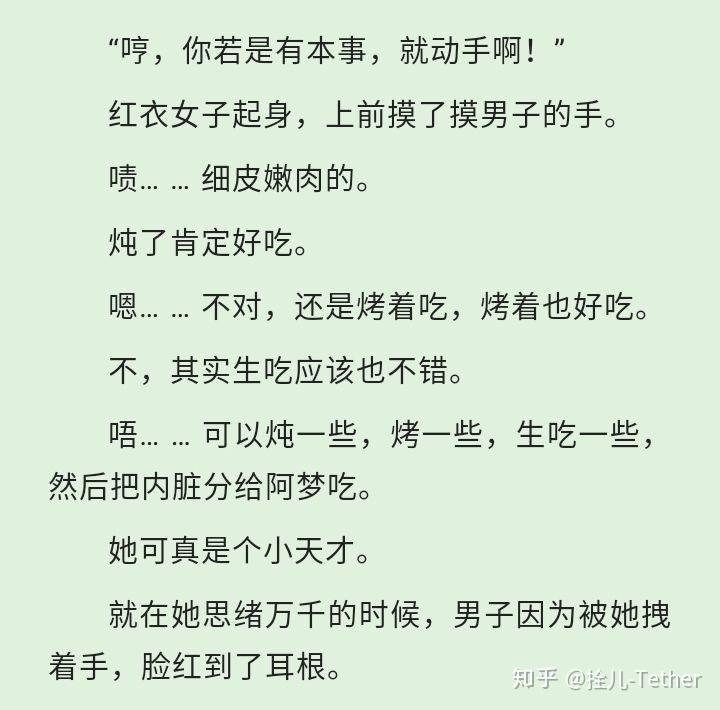 快穿之女配十八式怎么样