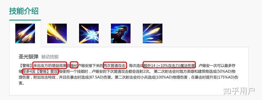 卢锡安+娜美的双人组合,为何会成为英雄联盟 S11 世界赛里的最强双人组,安娜组合是否真的无解?